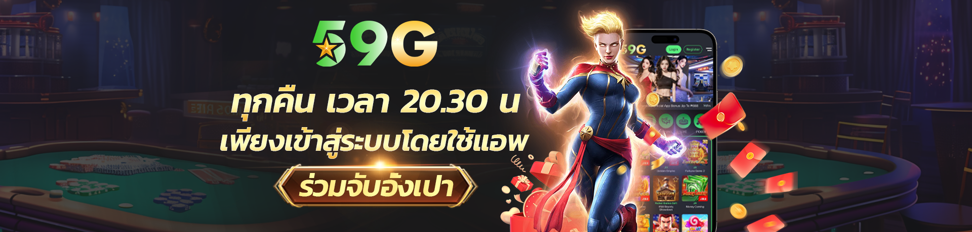 59gbet 🎖️ ทางเข้าหลักอย่างเป็นทางการ59gbet.VIP ✔️ ลิงก์ใหม่【9/2025】