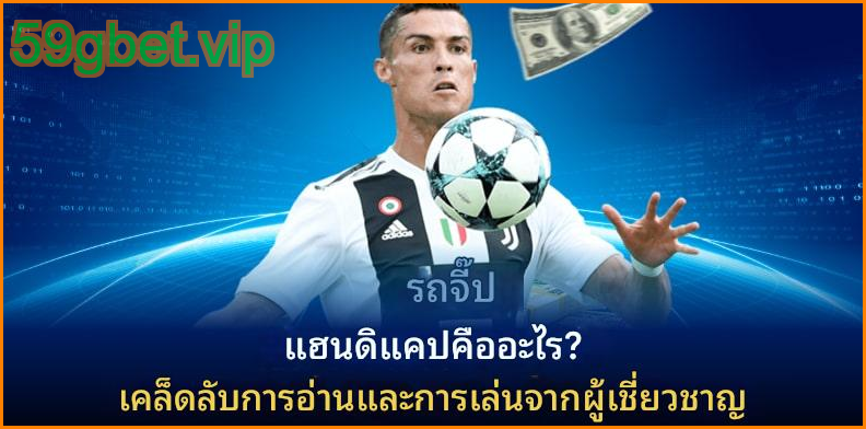 นักเตะบาร์เซโลน่าใช้พละกำลังเบียดชนะนักเตะเรอัล โซเซียดาดในการแย่งบอล นักเตะบาร์เซโลน่าใช้พละกำลังเบียดชนะนักเตะเรอัล โซเซียดาดในการแย่งบอล