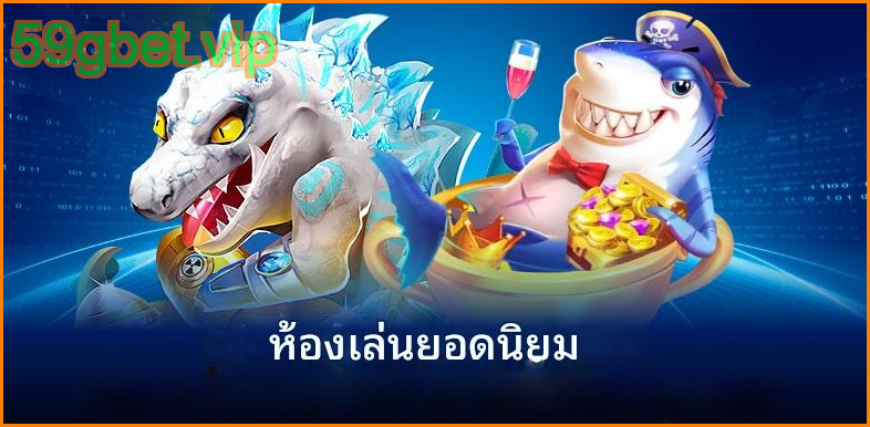 โปรโมชัน ยิงปลา 777 สุดคุ้ม โปรโมชัน ยิงปลา 777 สุดคุ้ม