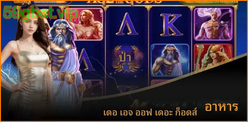 ประสบการณ์จริงช่วยให้กลยุทธ์เล่นสล็อตแตกง่ายมีประสิทธิภาพสูงสุด