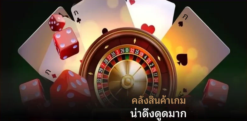 โปรโมชันพิเศษจากคู่มือ 59gbet